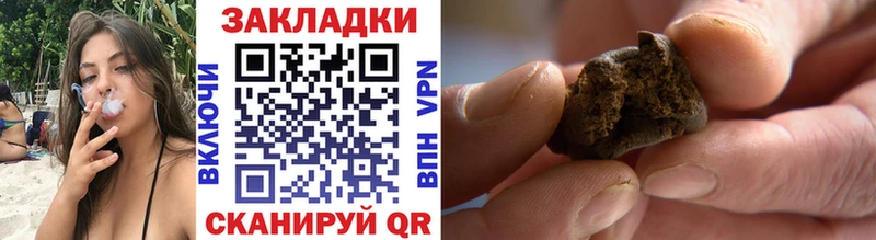Как найти закладки Бердск АМФ COCAIN Галлюциногенные грибы Канабис Мефедрон