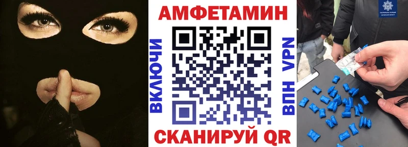 MEGA как зайти Бердск Amphetamine 98%