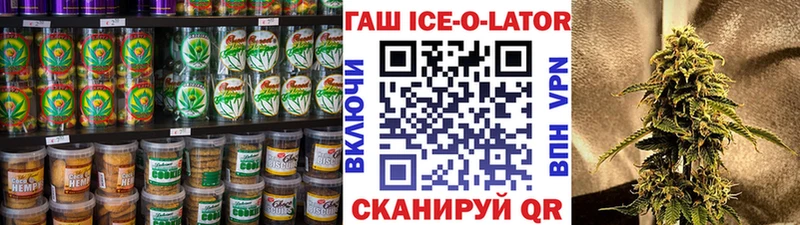 Печенье с ТГК конопля  Бердск 