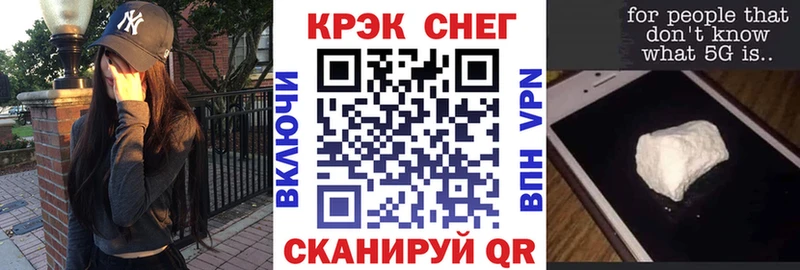 как найти   Бердск  мега tor  Кокаин 97% 