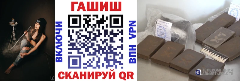 Гашиш гашик  Бердск 