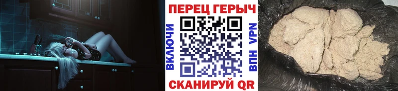 как найти закладки  Бердск  ГЕРОИН VHQ 