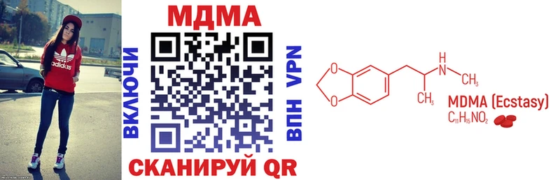 купить наркотики сайты  Бердск  kraken зеркало  МДМА Molly 