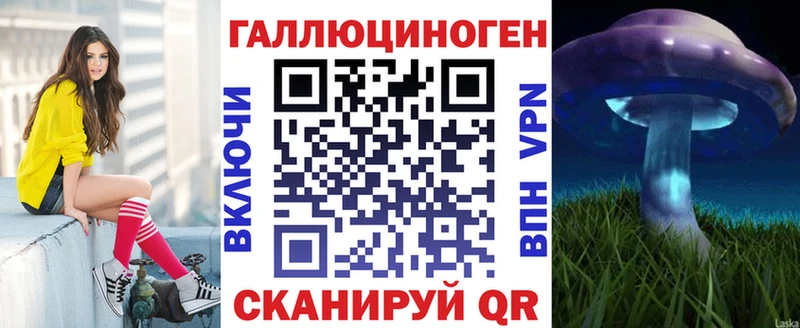 Галлюциногенные грибы GOLDEN TEACHER  Бердск 