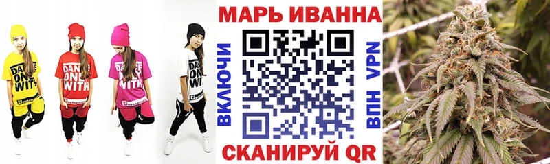 Шишки марихуана ГИДРОПОН  наркотики  MEGA tor  Бердск 